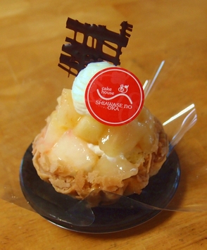 桃のクリームパイ
